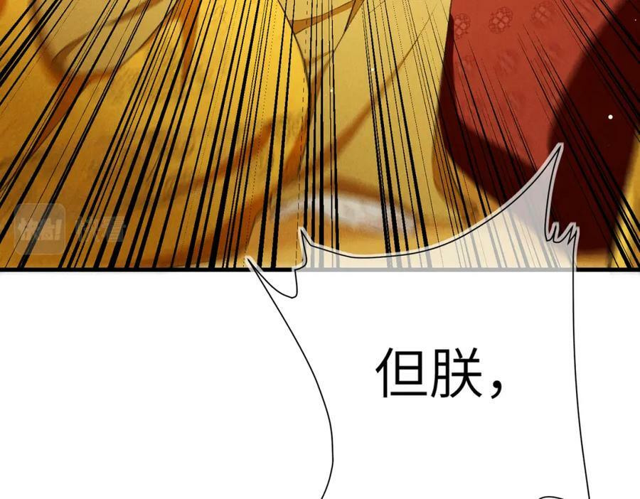 第九十八章 尘垢秕糠32