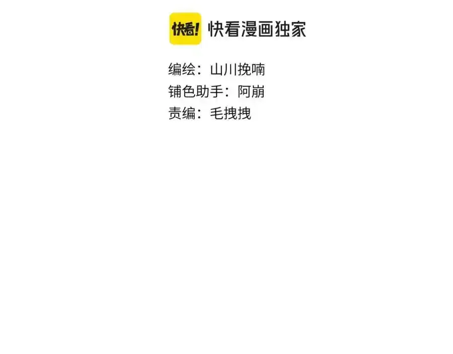 第一百零二章 百岁之好2