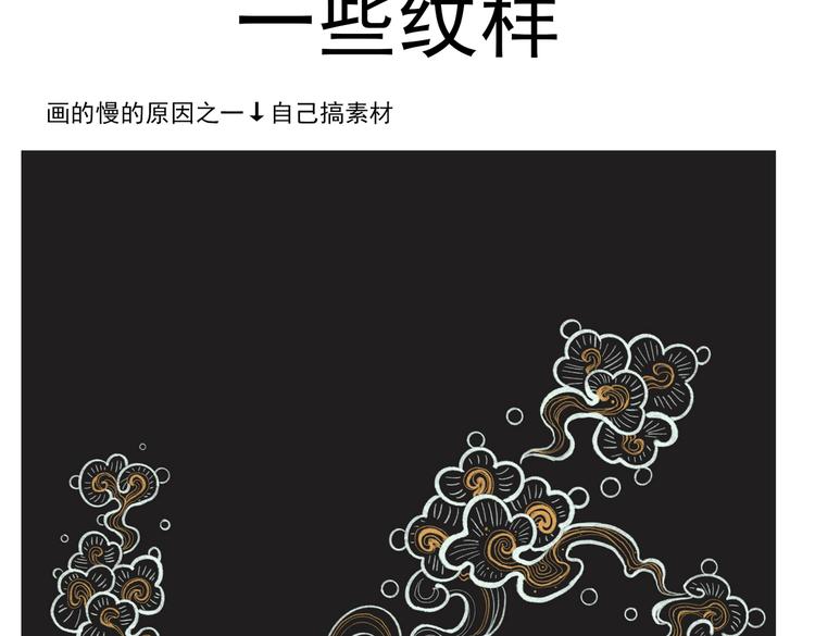 第五章 离别与相遇104