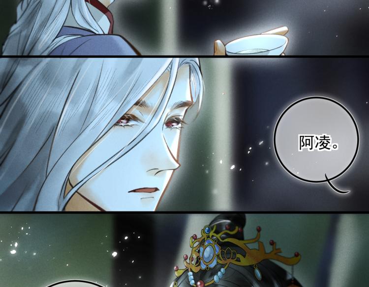 番外 中秋月圆6
