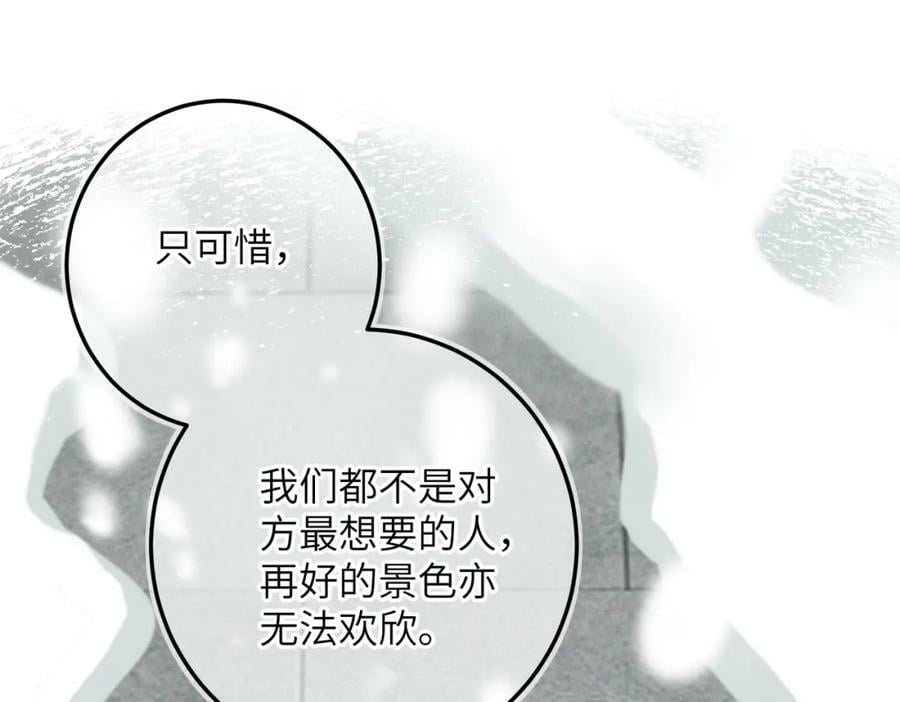 第九十二章 延颈鹤望37