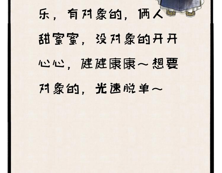 第二十六章 覆雪之阳102