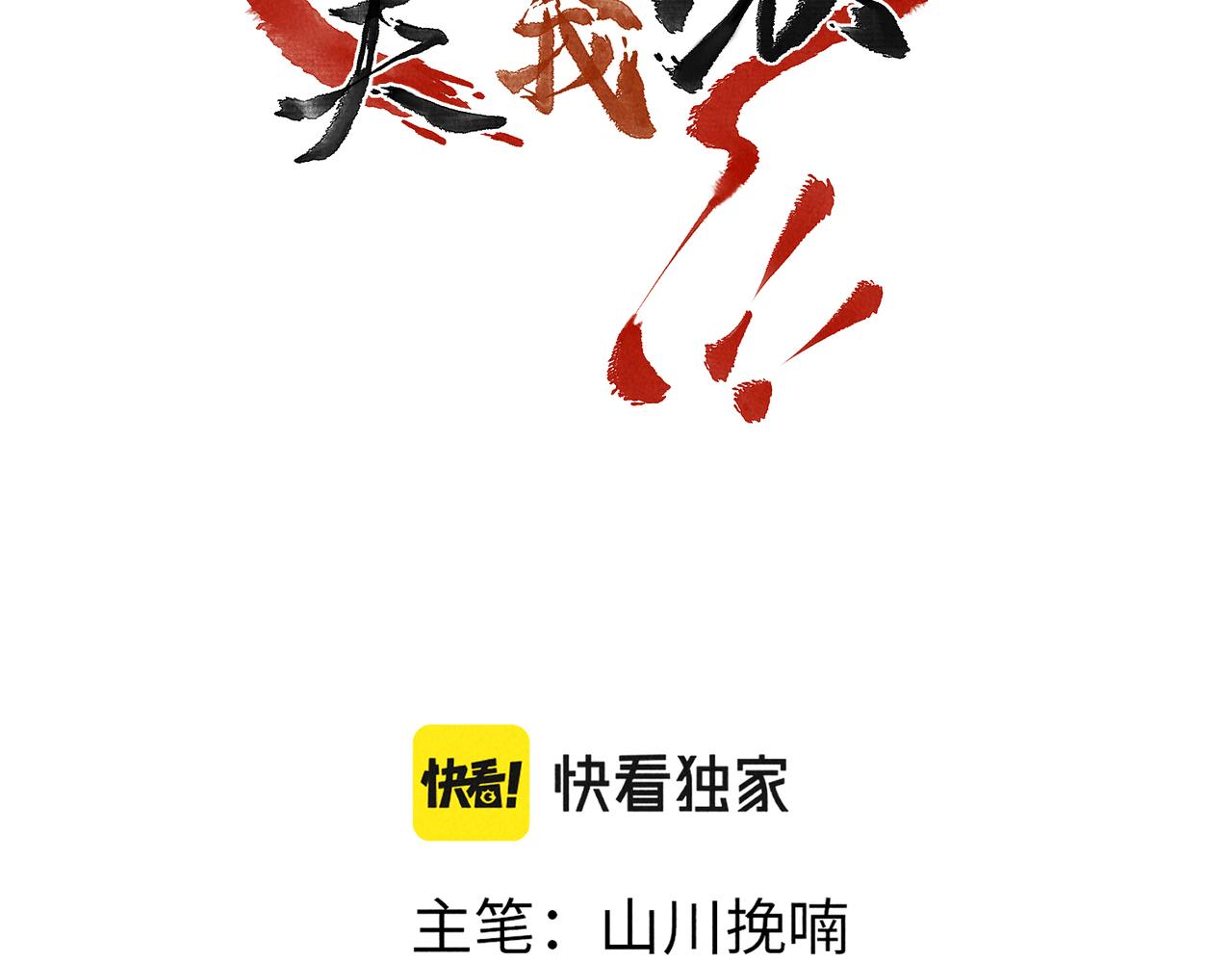 第四十四章 云青青兮欲雨32