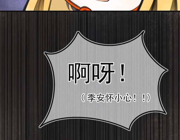 第四章 我就长大一下60