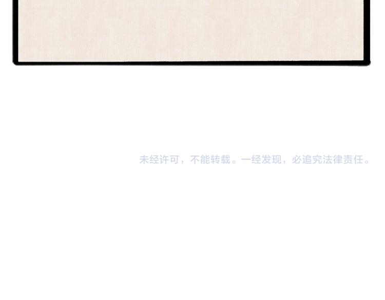 第十一章 铁打的深夜流水的谈64