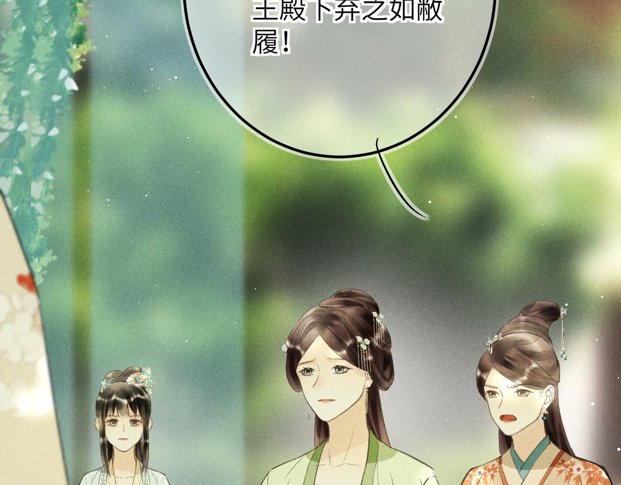 第七十三章 斗水活鳞23