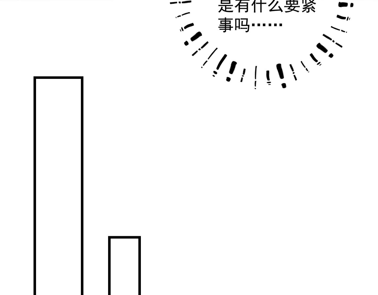 第四十一章 难道她遇险了？42