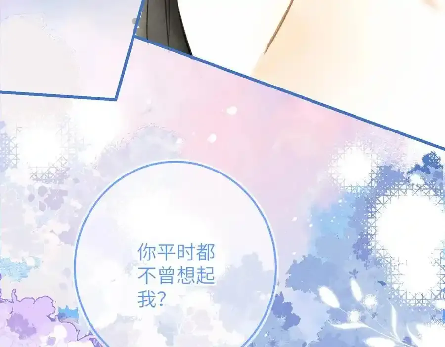 第五十四章 范范吆注2