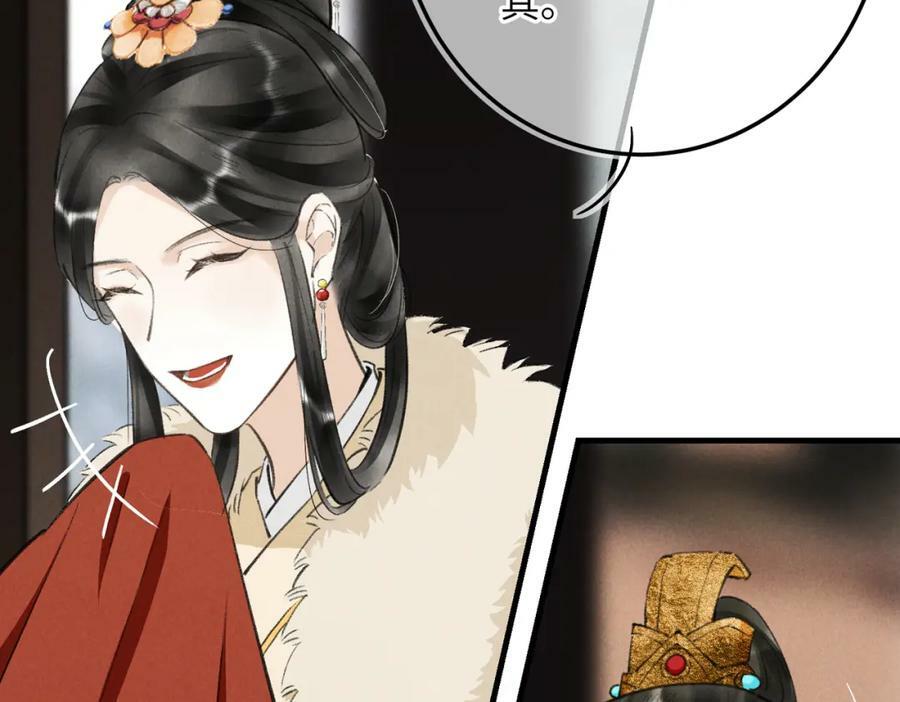 第八十八章 蹀躞不下95