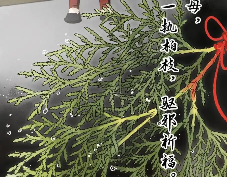 第一百零二章 百岁之好6