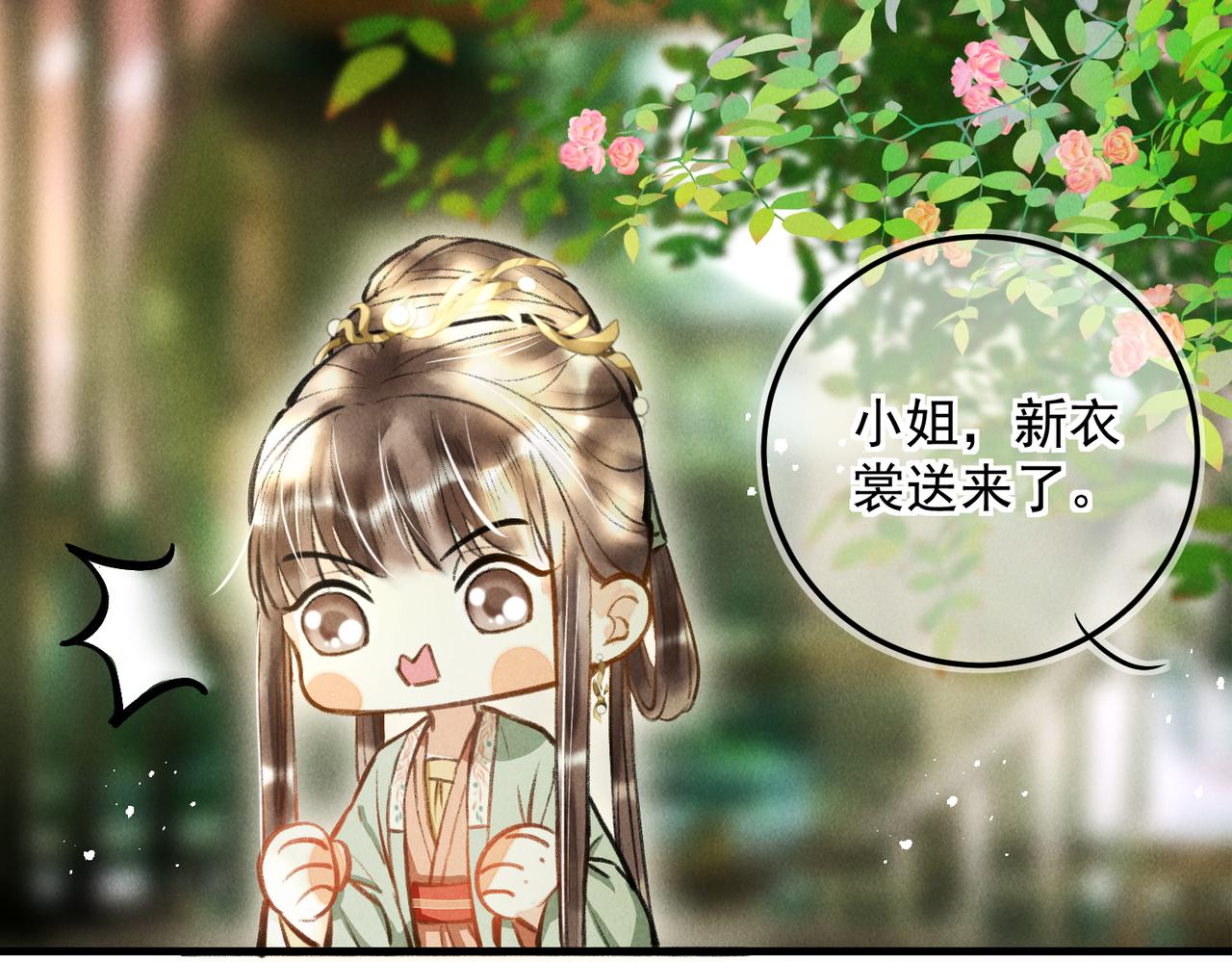 第三十三章 风起75