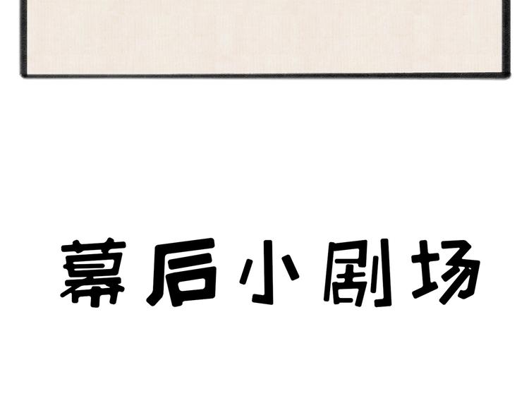 第十四章 上弦月71