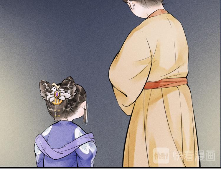 第十四章 上弦月22