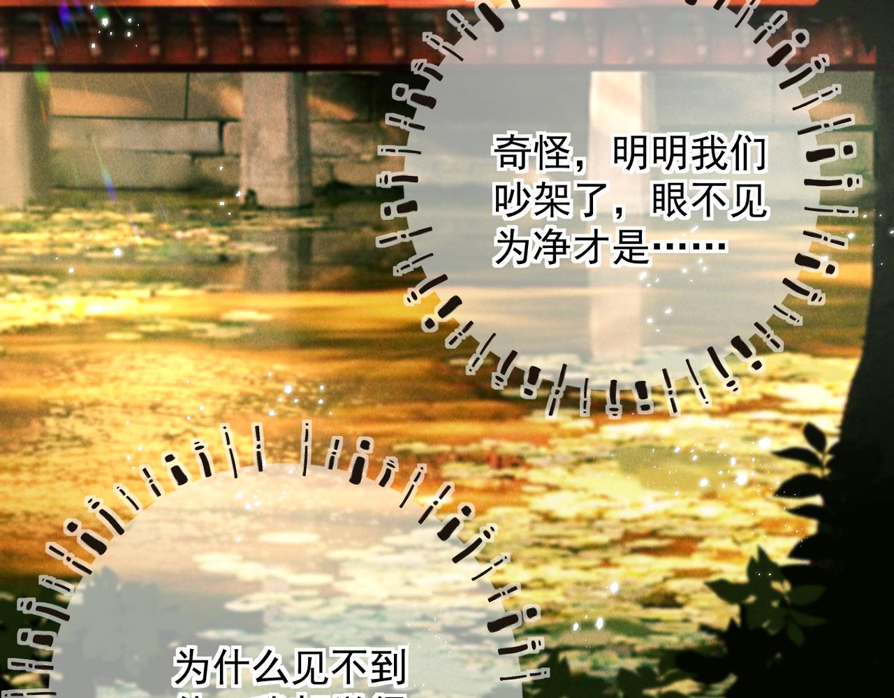 第三十三章 风起16