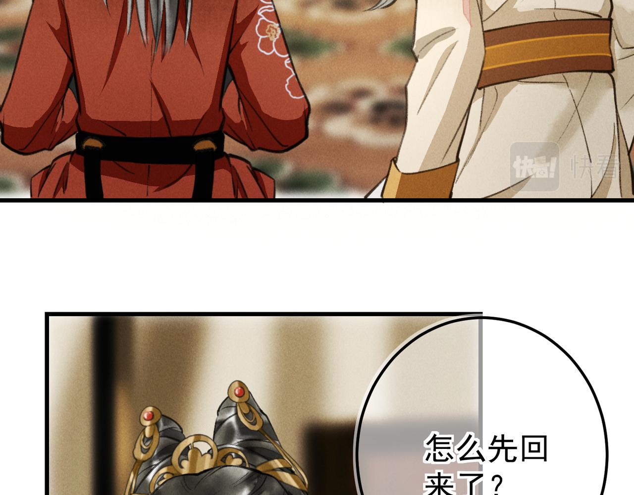 第三十五章 卷回21