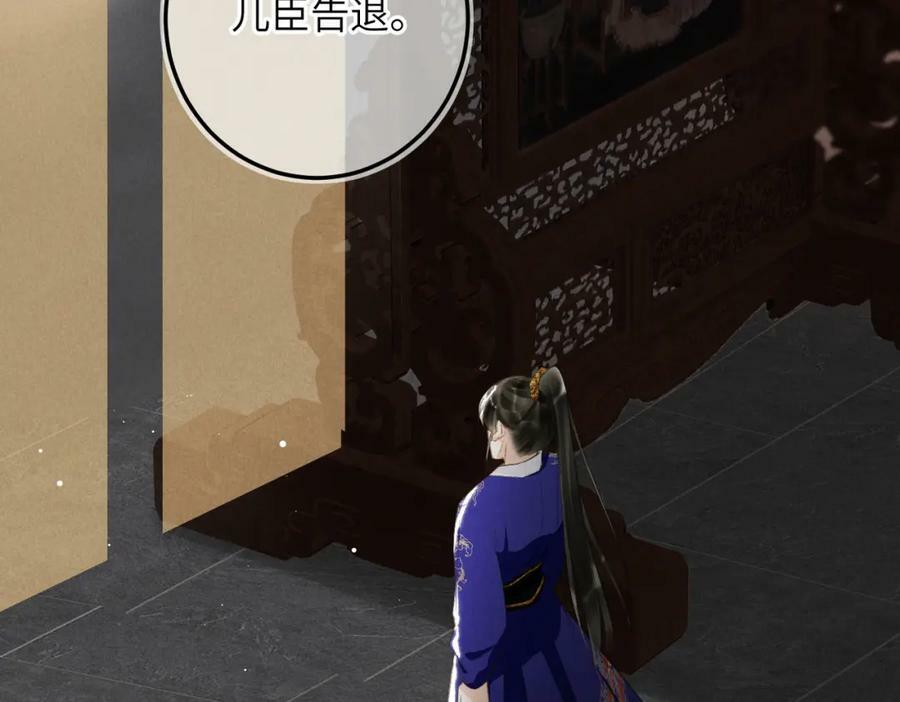 第九十八章 尘垢秕糠47