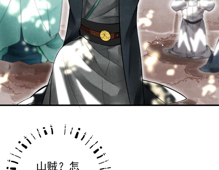 第九章 铁打的失踪流水的担忧27