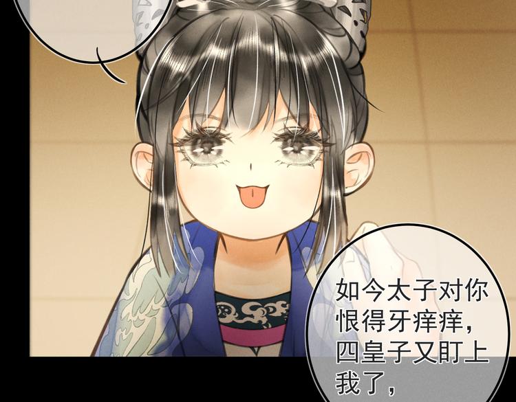 第十七章 新月62