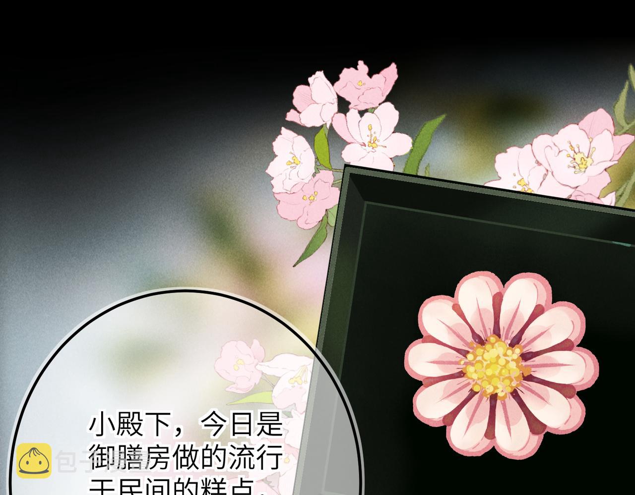 第七十章 谈圆说通16