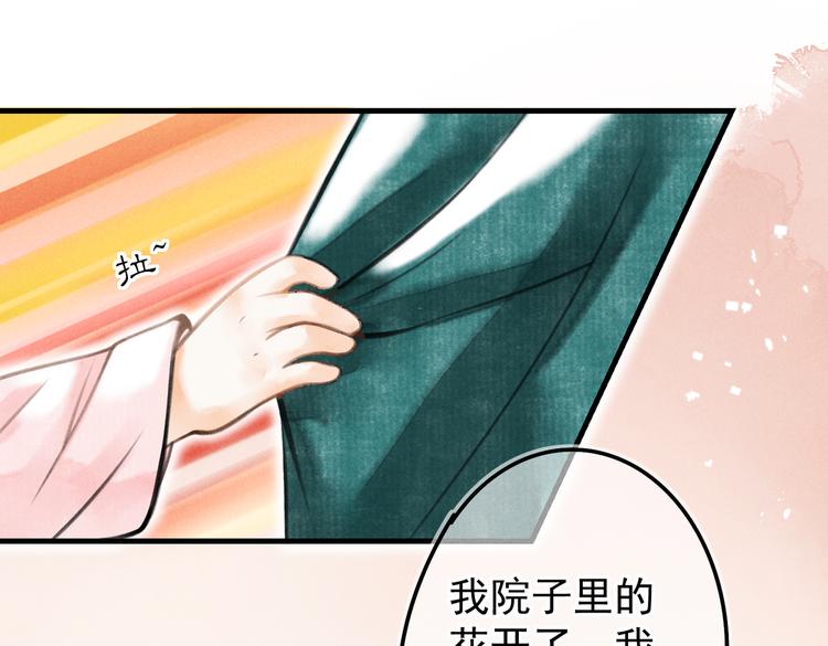 第五章 离别与相遇42
