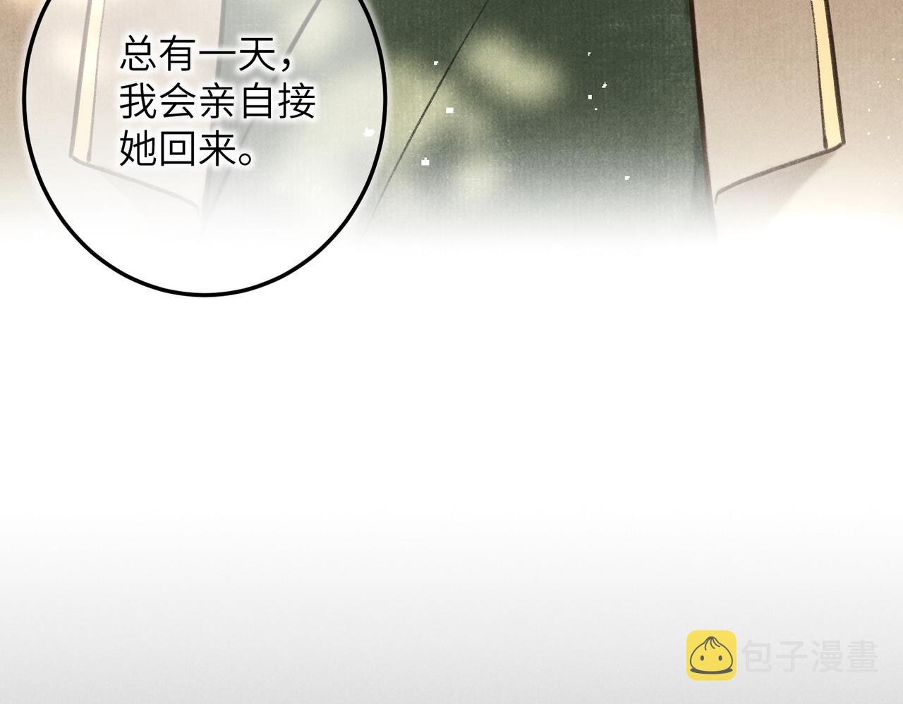 第四十七章 一寸相思一寸灰21