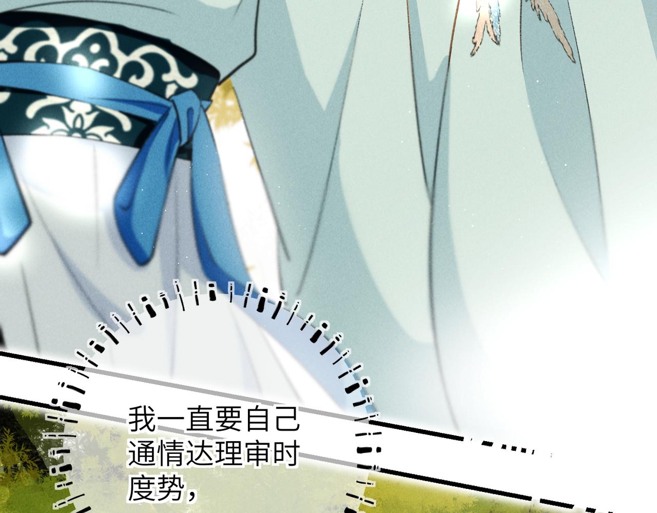 第七十八章 如胶投漆63