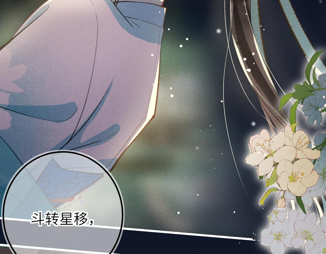 第六十八章 情天孽海141