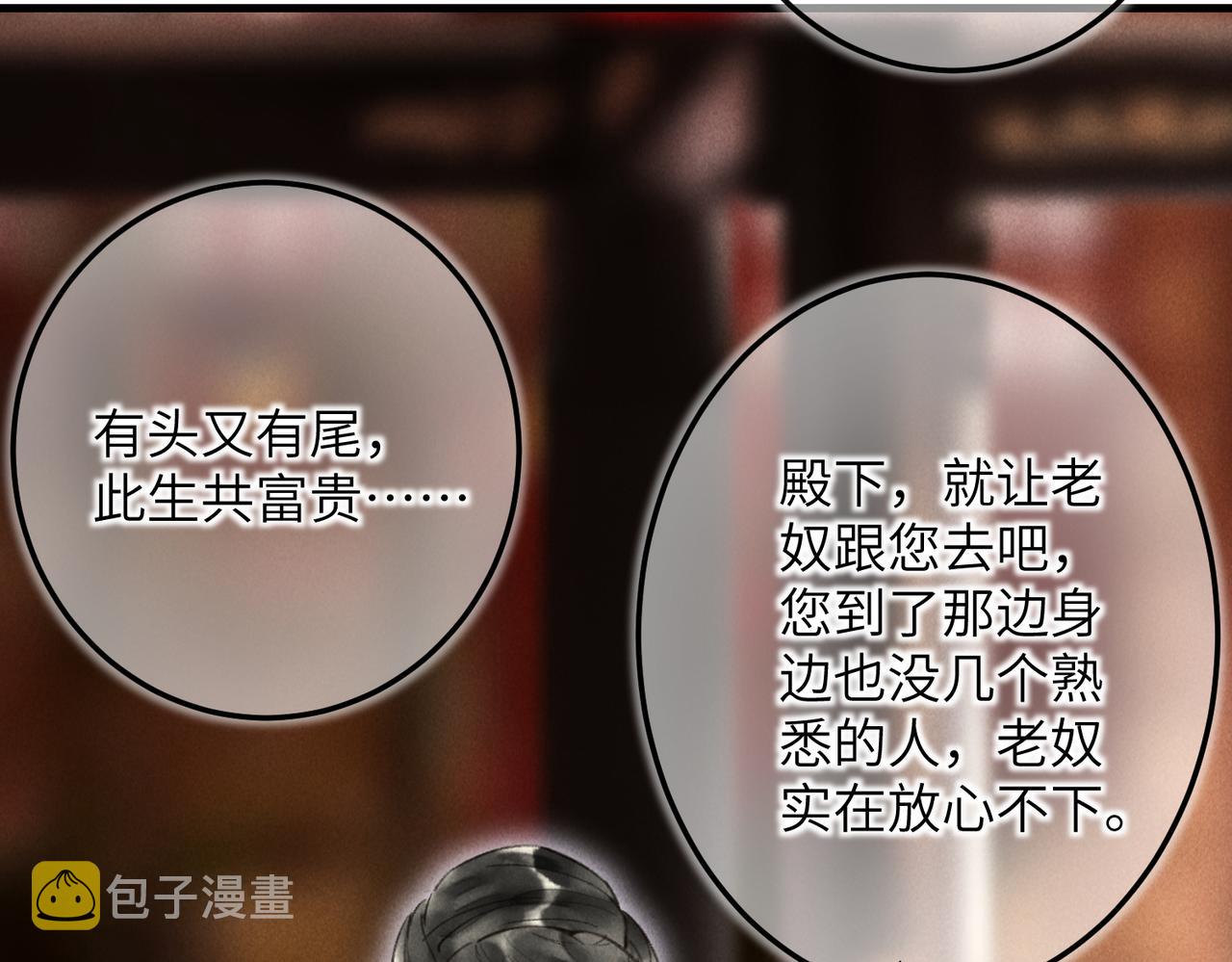 第四十八章 留恋处，兰舟催发65
