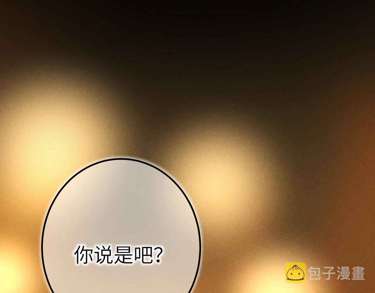 第四十七章 一寸相思一寸灰38