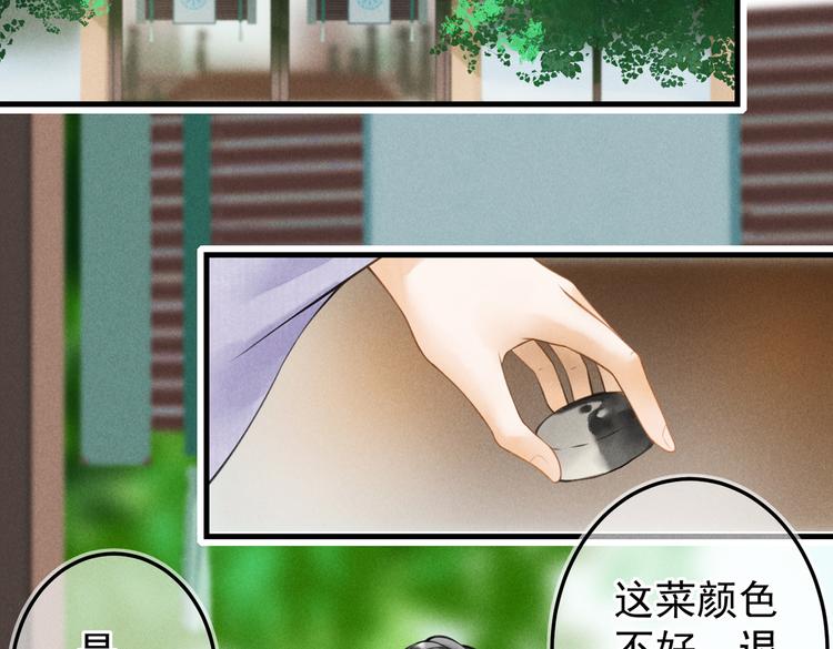第九章 铁打的失踪流水的担忧41