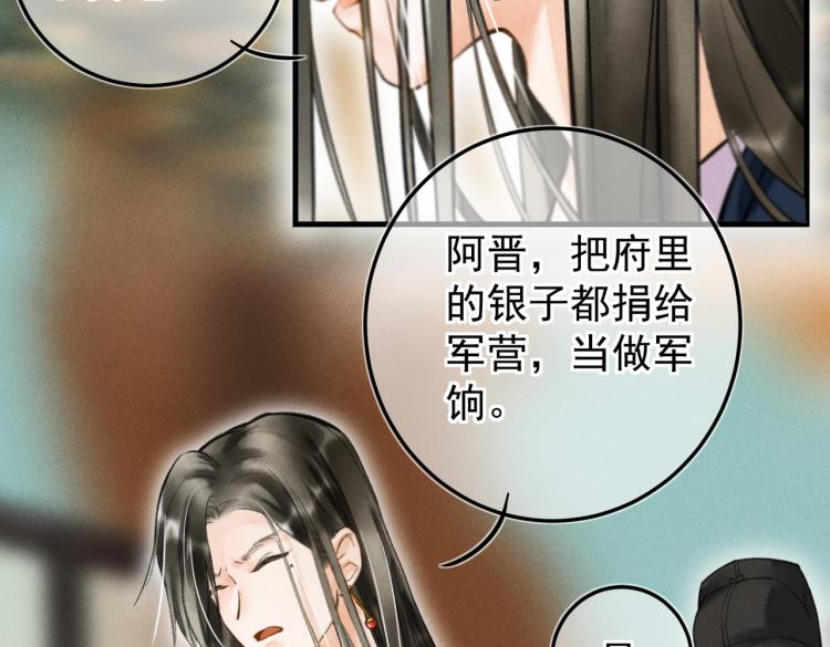 第二十六章 覆雪之阳63