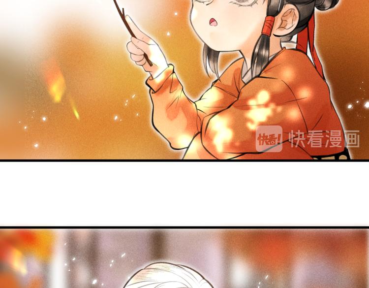 第十八章 一起猜谜吧45