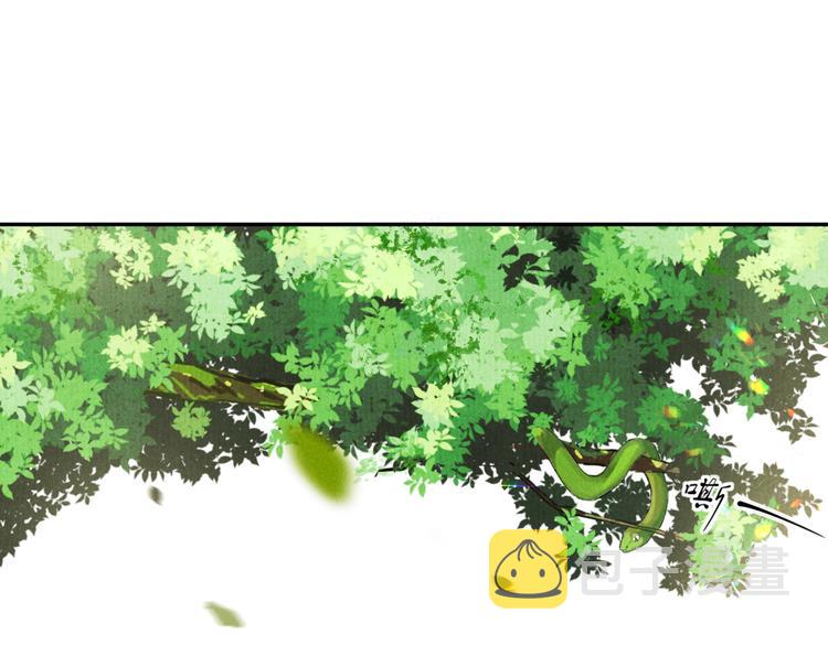 第三章 我就可怜一下3