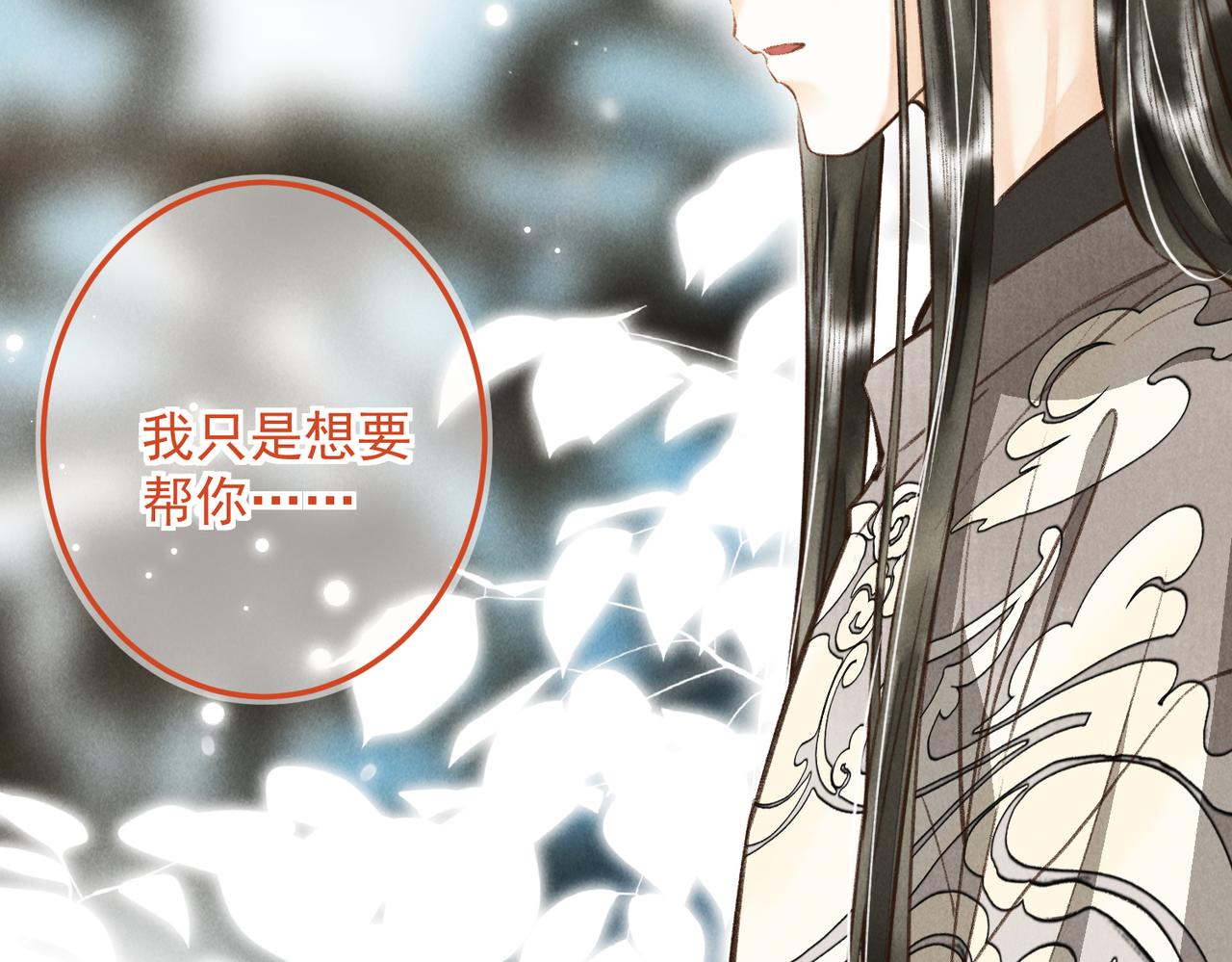 第三十九章 云雨初歇64