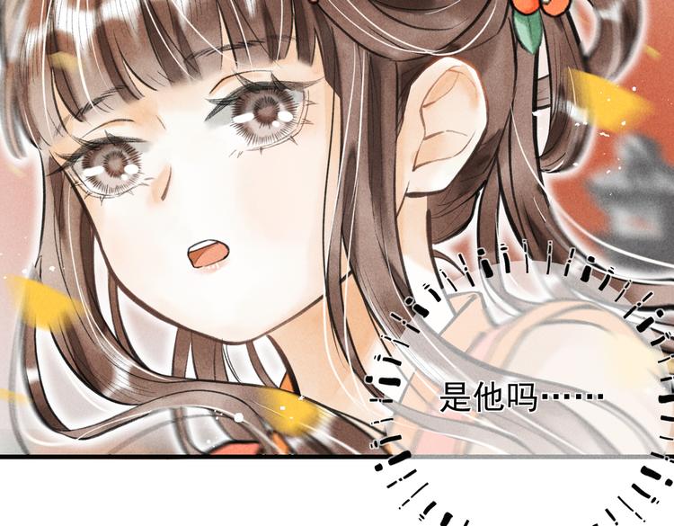 第十二章 新月59
