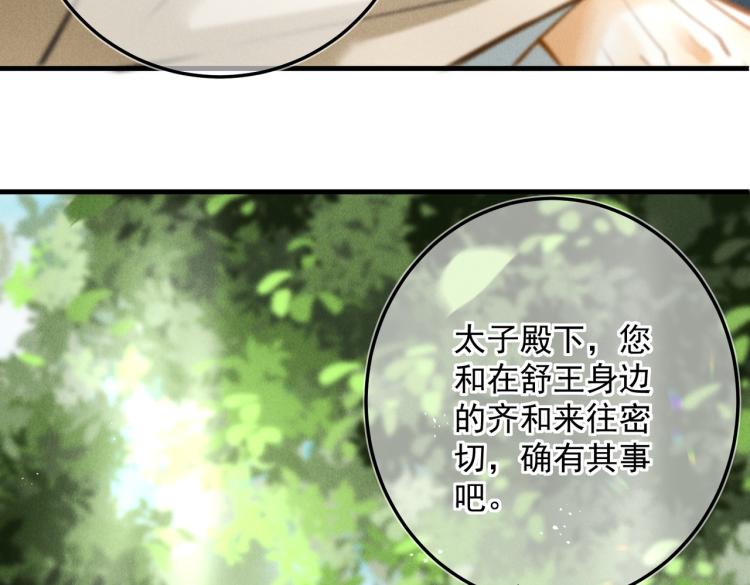 第三十一章 大展身手11