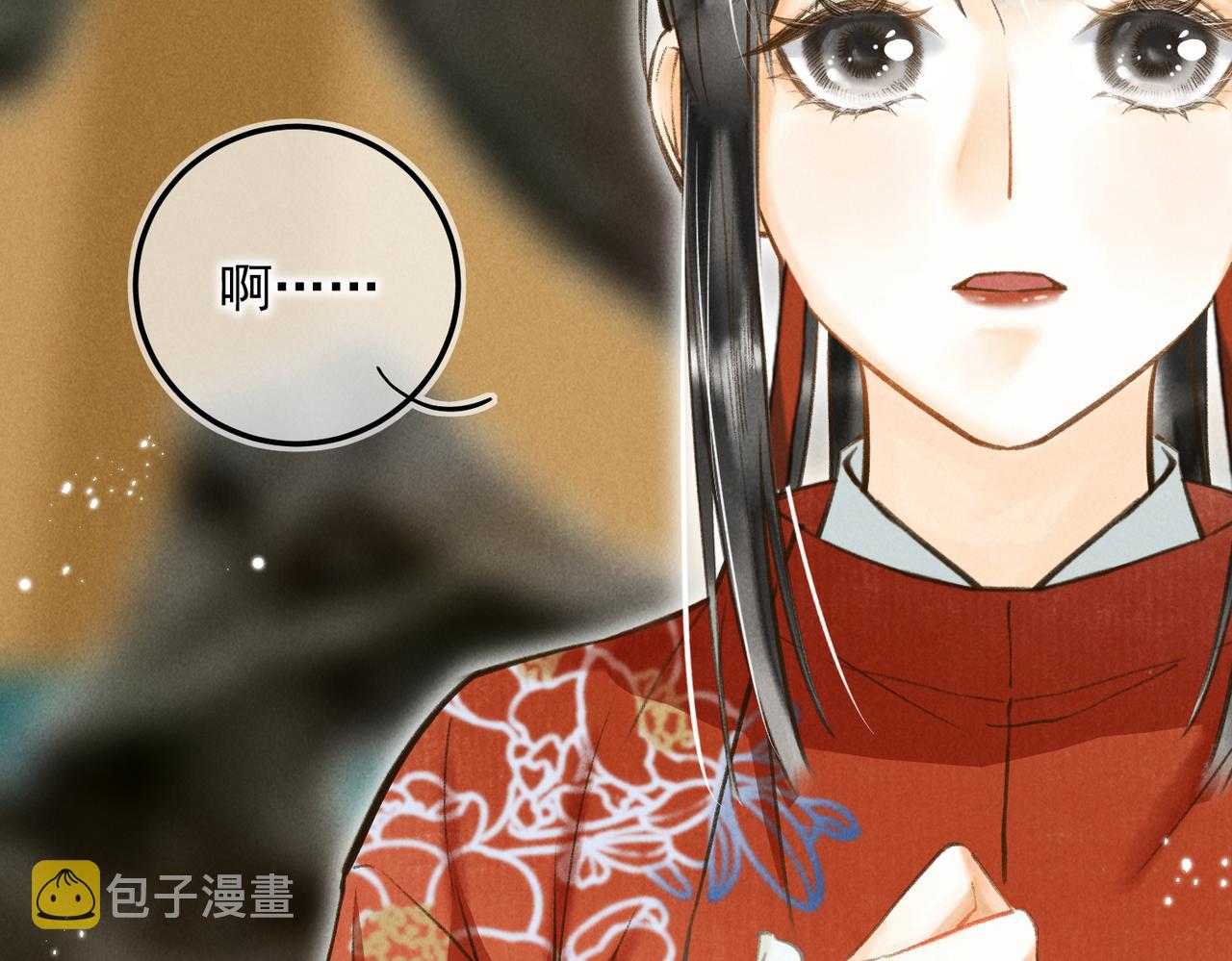 第四十章 难道他喜欢我？33