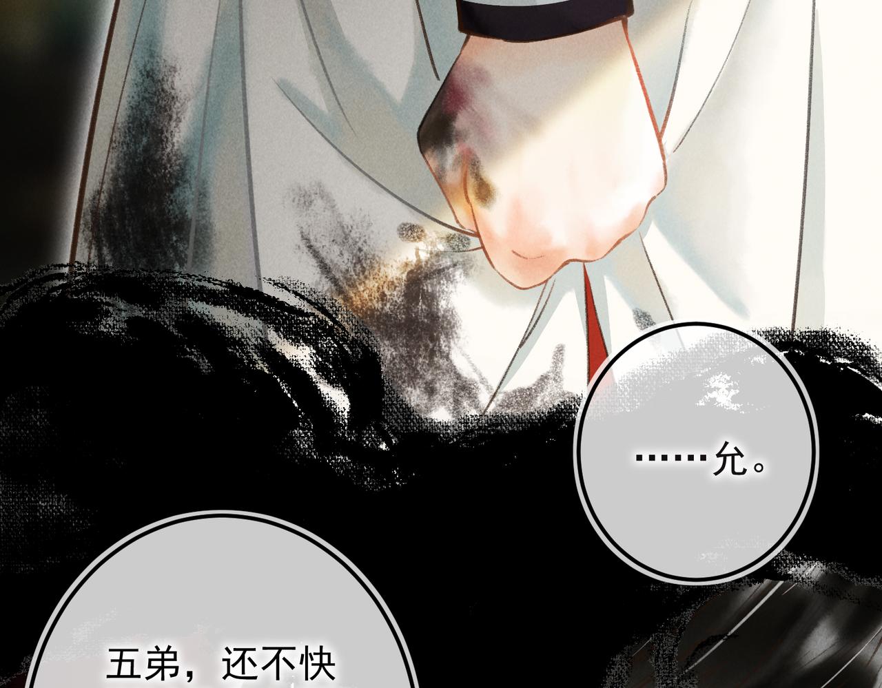 第四十章 难道他喜欢我？68