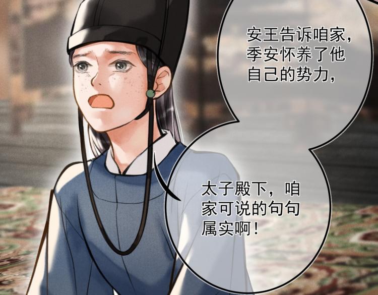 第二十四章 近郊之游40