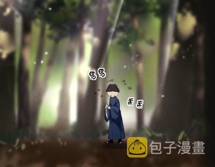 第二十二章 绣个猫猫1
