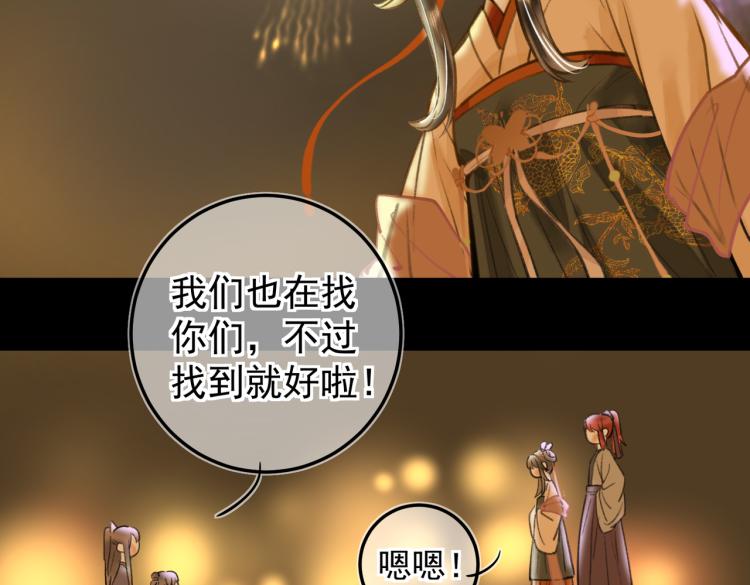 第二十八章 心动之时58