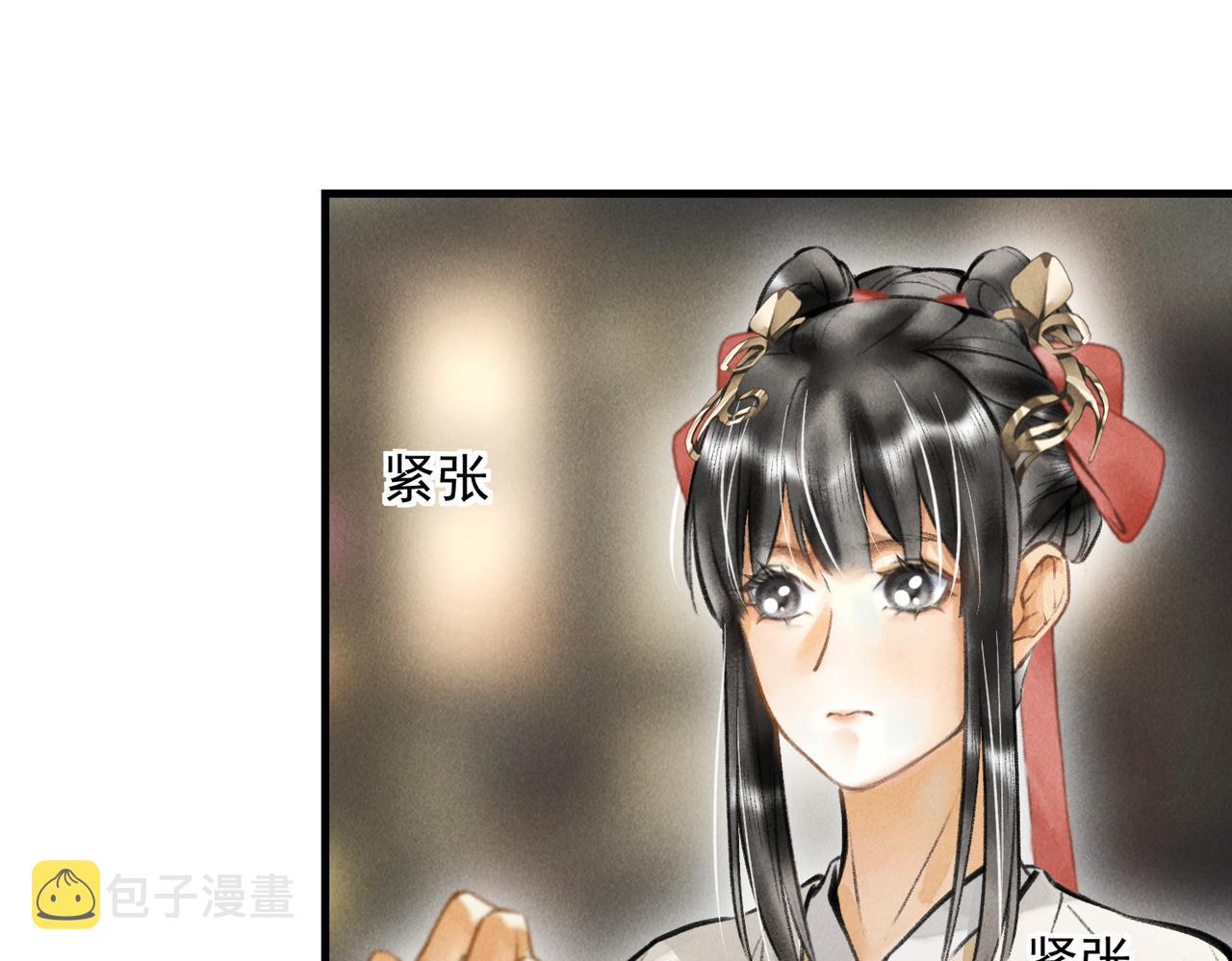 第三十二章 盎盂相击53