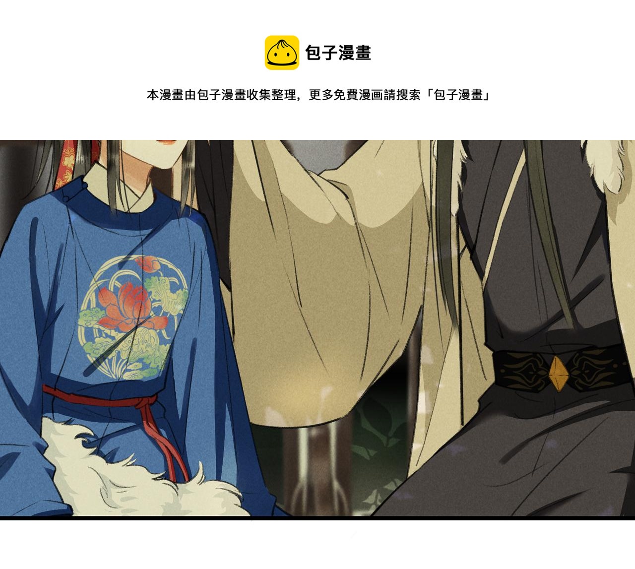 第五十七章 念念痴怨90