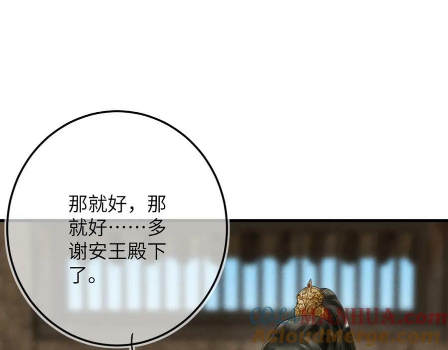 第九十五章 燕雀处堂12