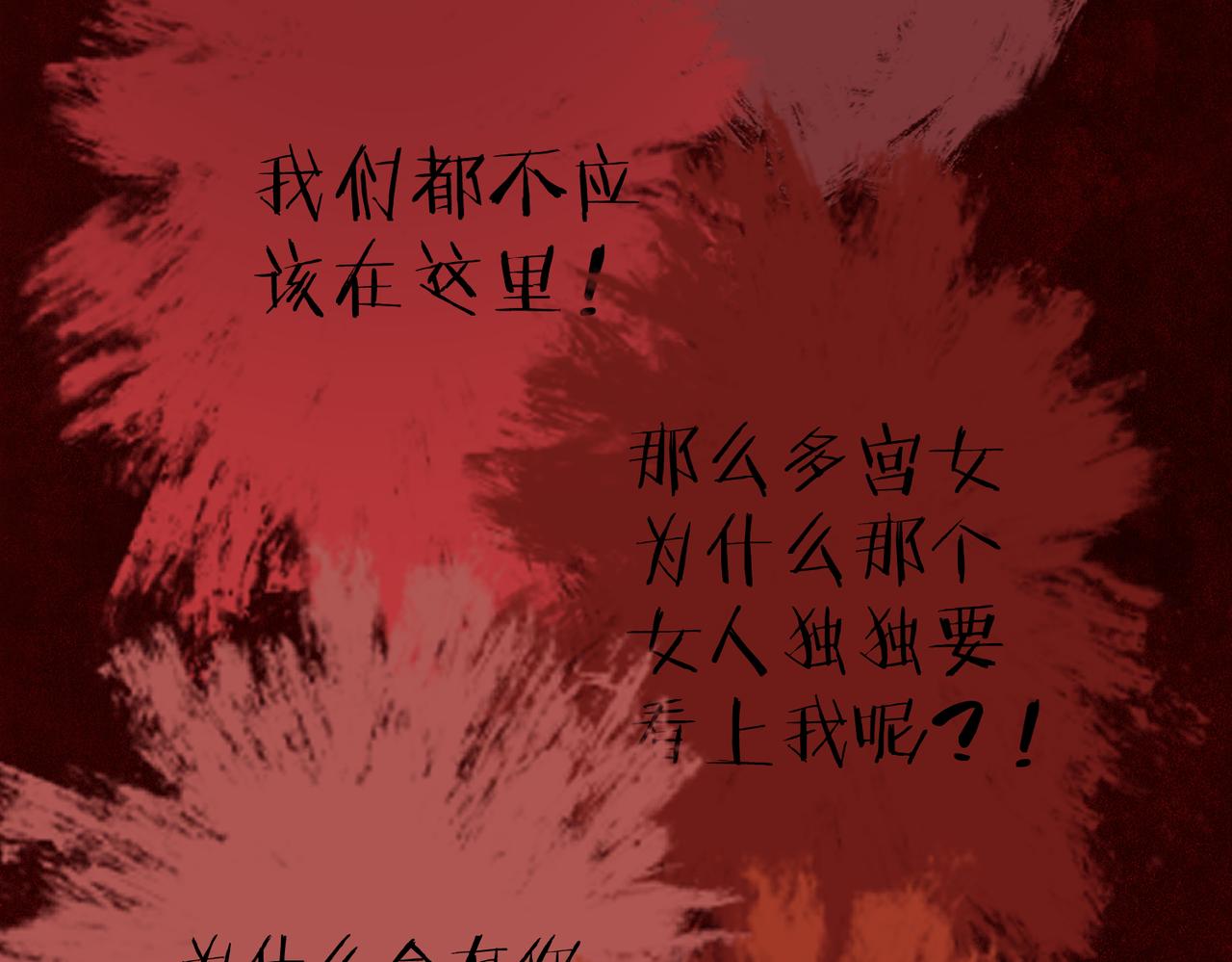 第五十六章 念念喜哀94