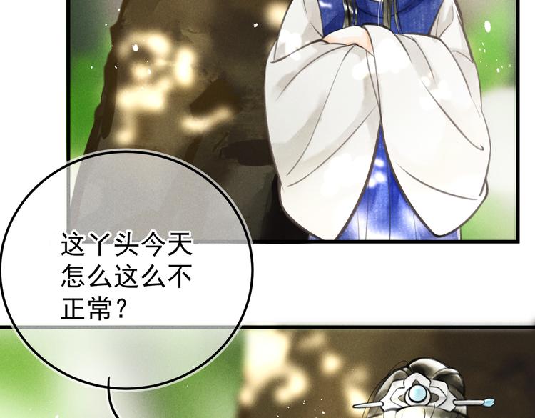 第十一章 铁打的深夜流水的谈20