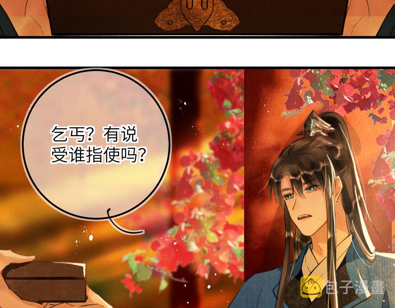 第六十四章 始知相忆深22