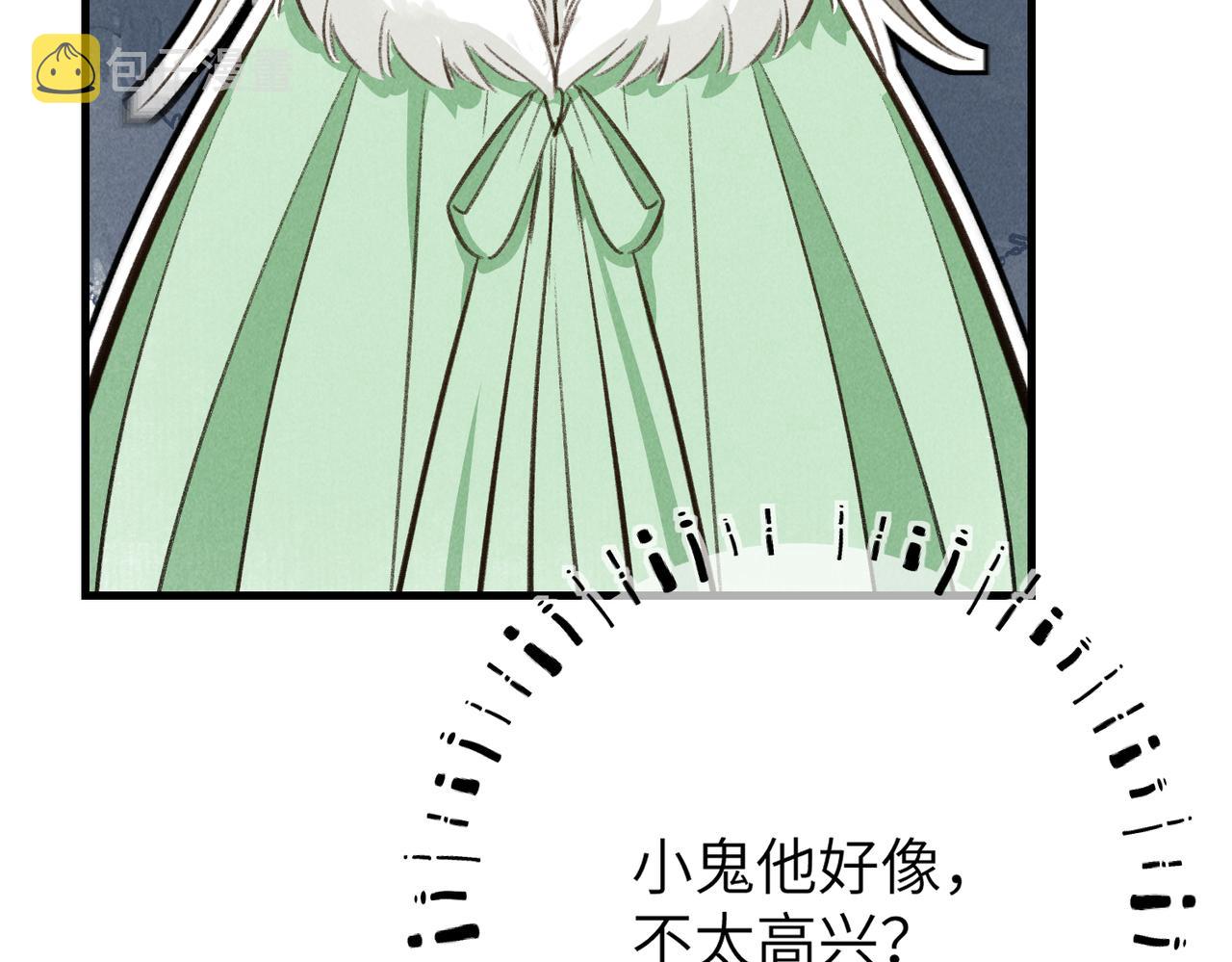 第五十二章 泛泛之交111