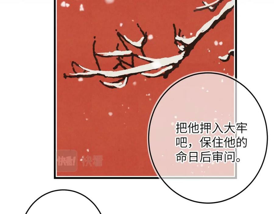 第九十六章 尘烟障目67