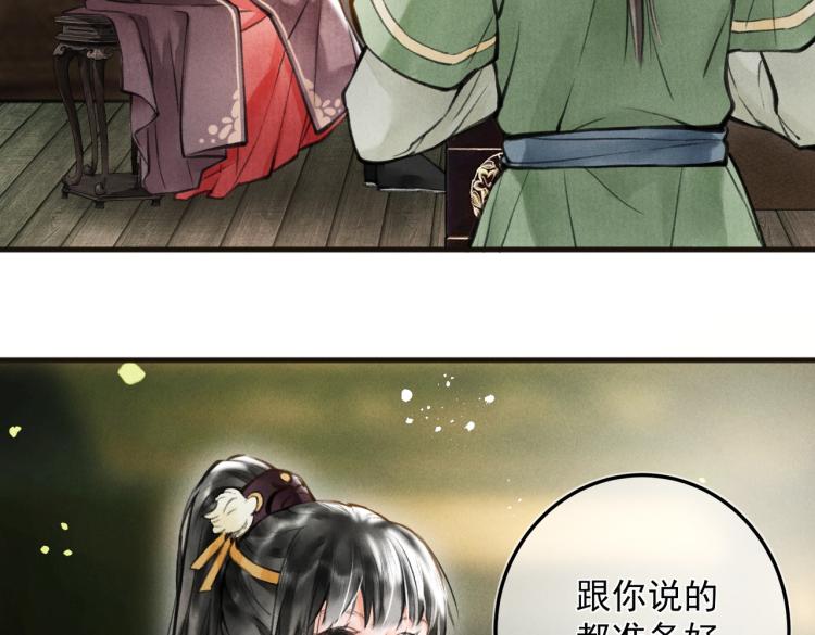 第二十四章 近郊之游3